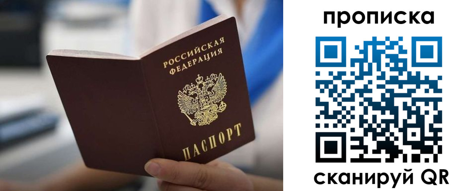 временная регистрация адрес в Камешково