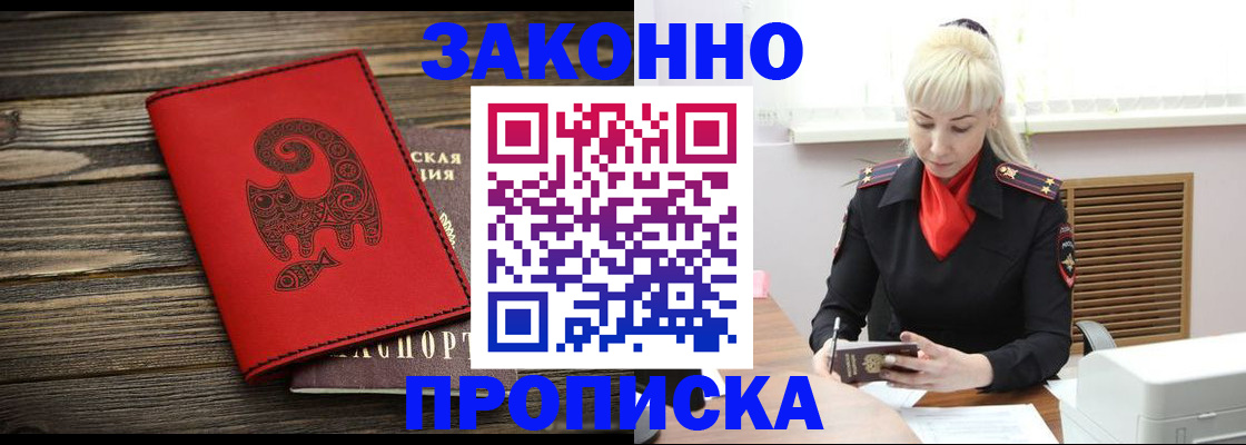 регистрация для школы в Камешково